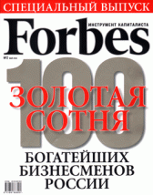 p50054_big